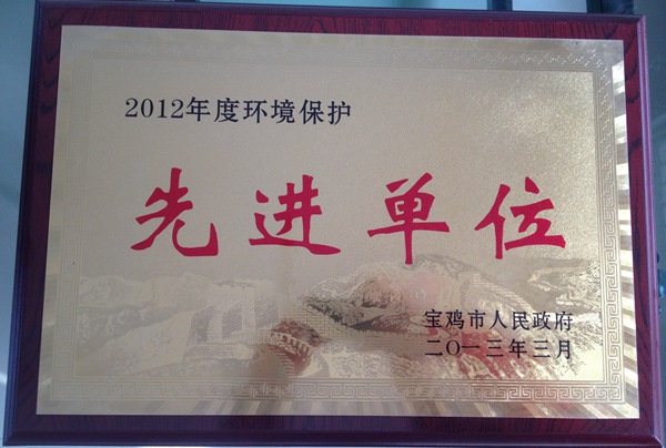 环境保护单位